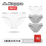 SET 4 QUẦN CHIP NỮ KAPPA K23-DA-CK003