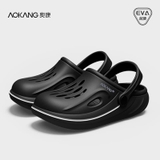 DÉP SỤC NAM AOKANG 2 MÀU AK3811