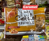 NAMA CHOCOLATE NHẬT 4 VỊ