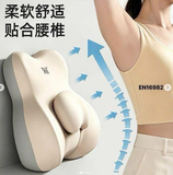 GỐI CÔNG THÁI HỌC MẪU MỚI MÀU BE 361