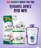 SET 2 KEM DƯỠNG DR.G 70ML TẶNG KÈM CỐC FULLBOX