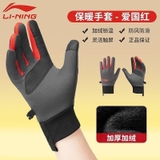 GĂNG TAY LINING LBKQ612