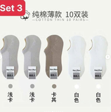 SET 10 ĐÔI TẤT BÀN CHÂN NAM