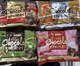 NAMA CHOCOLATE NHẬT 4 VỊ