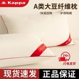 SET 2 LÕI GỐI CHÍNH HÃNG KAPPA 3 SIZE