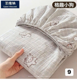 SET GA GIƯỜNG + 2 VỎ GỐI NHIỀU MẪU (M7-12)