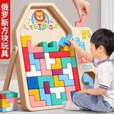 BỘ ĐỒ CHƠI XẾP HÌNH GỖ TETRIS