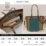 TÚI XÁCH BEIBEOBAO BẢN TO S-8186
