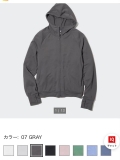 ÁO CHỐNG NẮNG UNIQLO