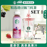 COMBO 6 TRÀ + LY THỦY TINH CÙNG LOẠI