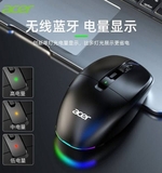 CHUỘT KHÔNG DÂY ACER HỘP XANH OMR216