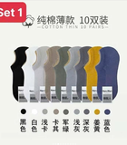 SET 10 ĐÔI TẤT BÀN CHÂN NAM
