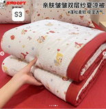 CHĂN ĐŨI SỢI TRE SNOOPY CHÍNH HÃNG KÍCH THƯỚC 200*230MM
