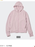 ÁO CHỐNG NẮNG UNIQLO