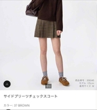 CHÂN VÁY NGẮN XẾP LY GU 222-357993