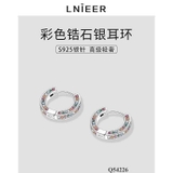 KHUYÊN TAI LNIEER ĐÁ NHIỀU MÀU