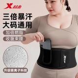 ĐAI TẬP GIẢM MỠ BỤNG XTEP ALA535
