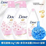 SET 3 CHAI SỮA TẮM DƯỠNG ẨM DOVE 2 MÙI