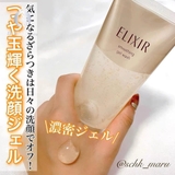 SỮA RỬA MẶT SHISEIDO ELIXIR GEL WASH 105ML