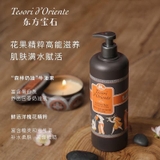 SET SỮA TẮM TESORI HƯƠNG SEN 750ML