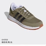 GIÀY DAS XANH RÊU GY3703