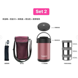SET CẶP LỒNG GIỮ NHIỆT TUMBLOCK