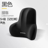GHẾ TỰA AWESOME 4 MÀU