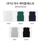 ÁO LEN GILE SPAO 5 MÀU SPKVD12C04