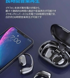 TAI NGHE BLUETOOTH OWS