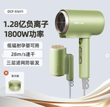 MÁY SẤY TÓC ION BEAR 2 MÀU - DCF - S16Y1