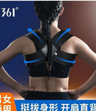 ĐAI LƯNG 361 CHỐNG GÙ 622447361