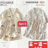 SET 2 BỘ PIJAMA COTTON 22 MẪU ( SỐ 1 - SỐ 8 )