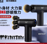 MÁY MASSAGE CẦM TAY 361