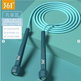 DÂY NHẢY 361 4 MÀU