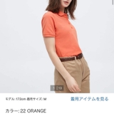 ÁO POLO NỮ UNI 457607