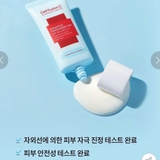 KEM CHỐNG NẮNG CELL FUSION AQUATICA XANH 50ML