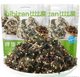 SET 4 TÚI RONG BIỂN ĂN LIỀN 1KG