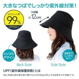 MŨ CHỐNG NẮNG COOL UV HAT NHẬT BẢN 2 MÀU