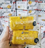 BÁNH TRỨNG CUỘN CHÀ BÔNG NORBETA EGG SKIN TOAST