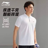 ÁO POLO LINING TRẮNG YPLT027-2