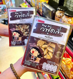 HỘP BÁNH GẤU THÁI LAN 430G