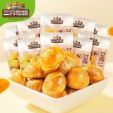COMBO 10 GÓI HẠT DẺ ĂN LIỀN
