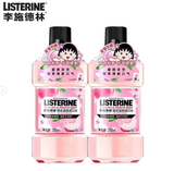 COMBO 2 CHAI NƯỚC SÚC MIỆNG LISTERINE HƯƠNG ĐÀO 250ML