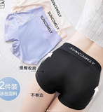 SET 2 QUẦN BẢO HỘ CHỐNG LỘ SYP-038