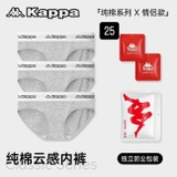 SET 3 QUẦN LÓT NAM/NỮ KAPPA K23-DA-CK003-1
