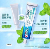 SET 10 TUÝP KDR CREST KIM CƯƠNG 90G