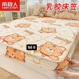 CHIẾU ĐIỀU HÒA NỘI ĐỊA NANJIREN MẪU 1-5