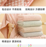SET 2 KHĂN TẮM MINISO NHIỀU MẪU