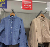 ÁO SƠ MI GU DÁNG NGẮN 231-358670