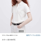 ÁO POLO NỮ UNI 457607